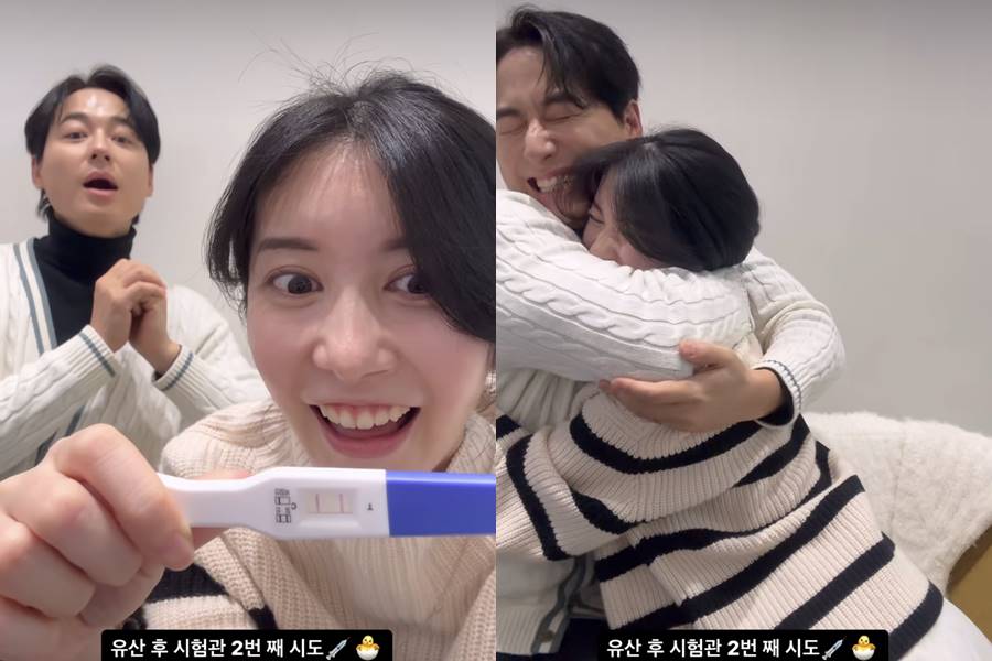 이지훈♥아야네, 부모 된다…유산 아픔 딛고 임신 "이제 19주"[전문] 