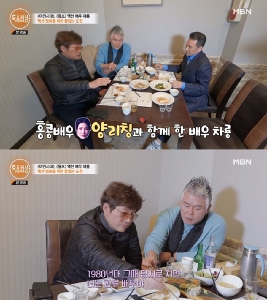 ▲ 차룡. 출처ㅣ특종세상