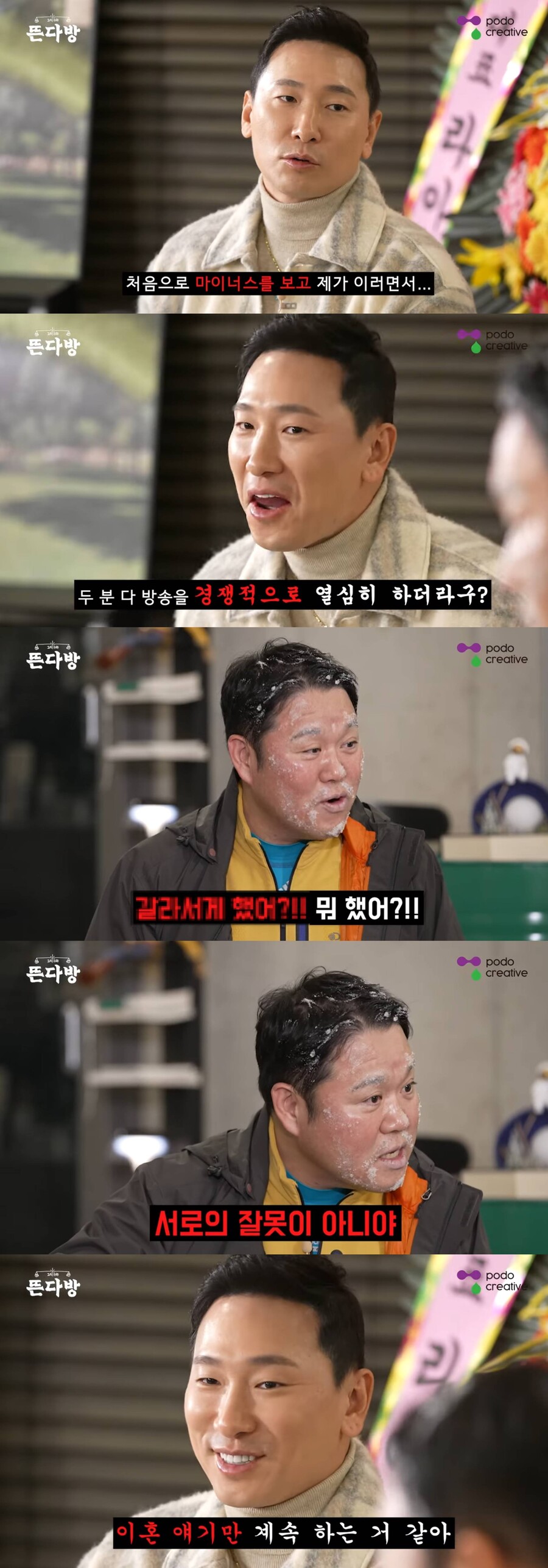 "이혼 이야기만 계속 하는 듯" 라이머, 전처 안현모 소환에 '쓴웃음'('그리구라')