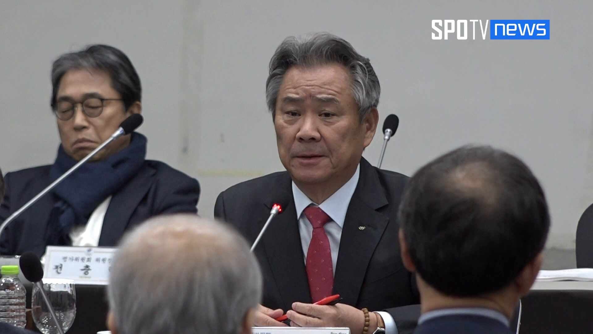 대한체육회, 2024년 정기대의원총회 개최