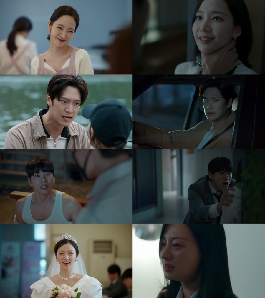 ▲ 내 남편과 결혼해줘. 제공| tvN