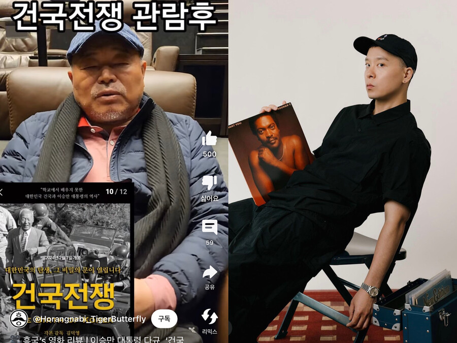 ▲ 출처| 김흥국 유튜브, 나얼 인스타