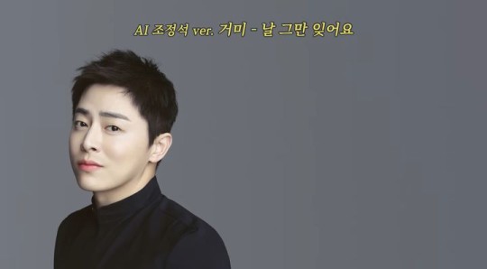 조정석, 음악예능 프로젝트 가동?…유튜브로 그리는 '큰 그림'[이슈S]
