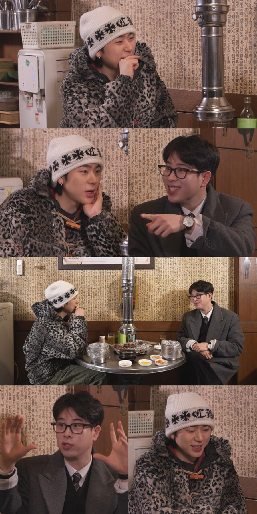 ▲ 제공|MBC '전지적 참견 시점'