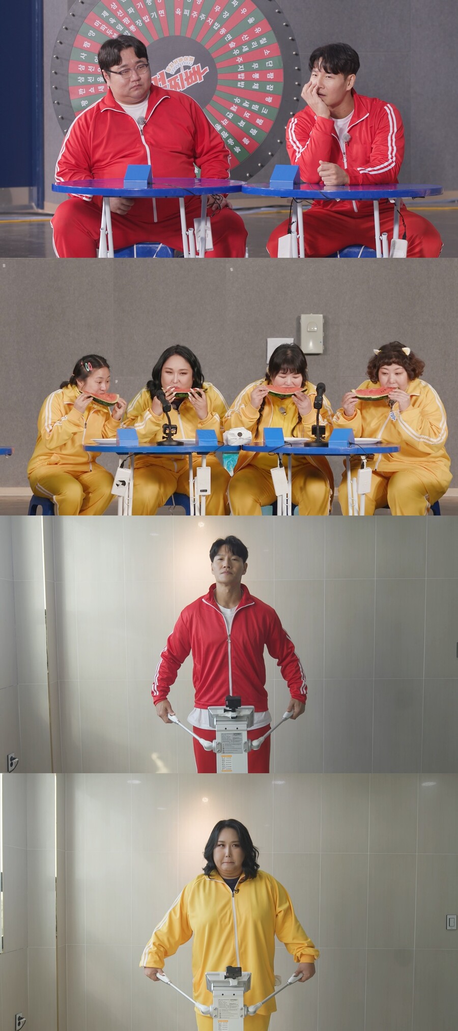 ▲ 제공|SBS '먹찌빠'