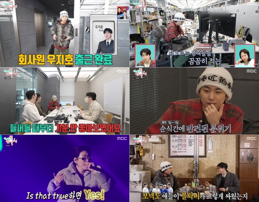 ▲  출처|MBC '전지적 참견 시점' 방송화면 캡처