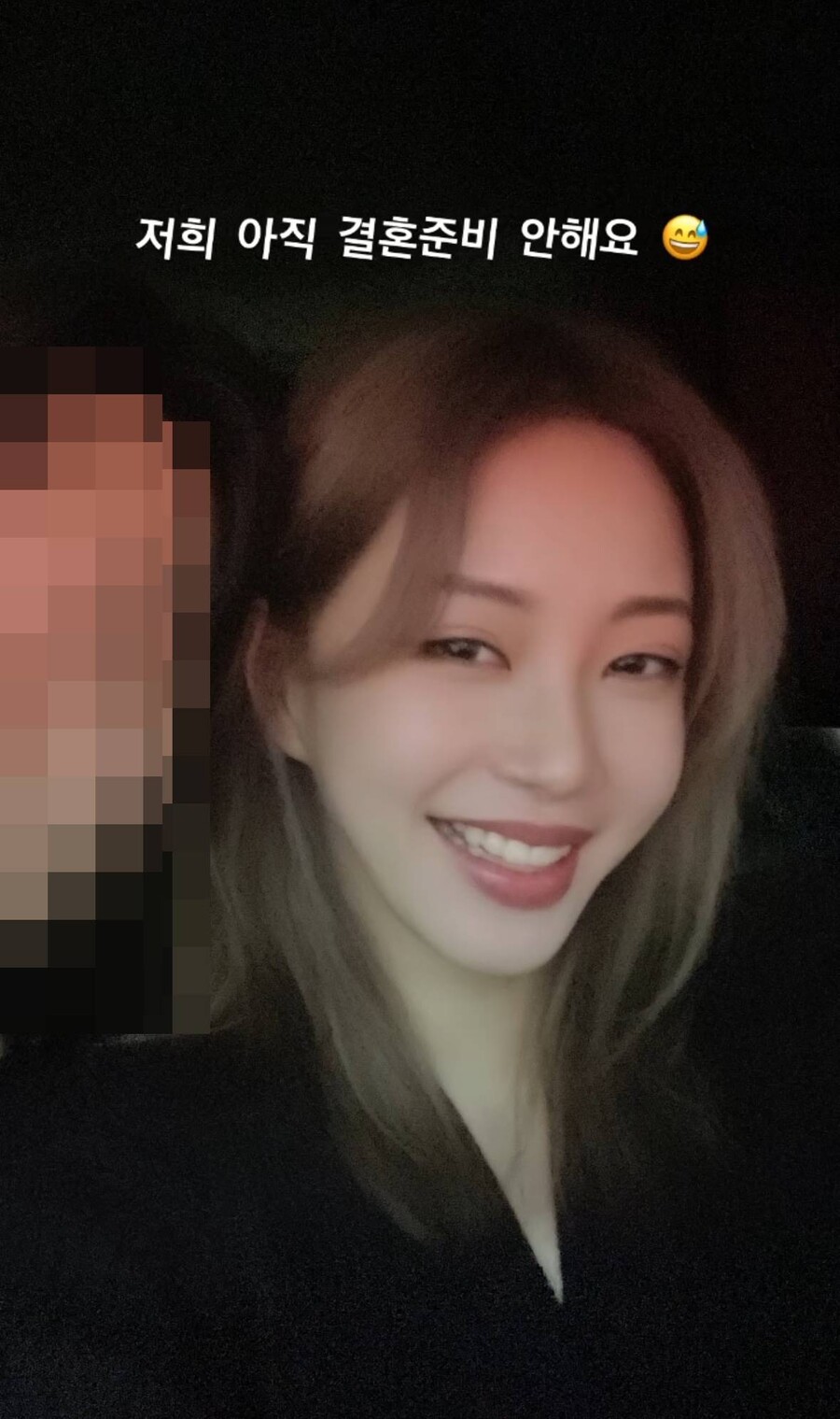▲ 한예슬. 출처| 한예슬 SNS
