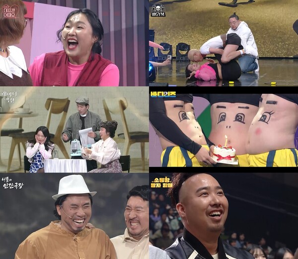 이수지, '개콘'에 활력…'린자오밍'부터 'MZ교포 제니'까지 '코미디 여신' 면모