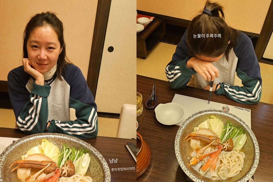▲ 공효진. 출처| 공효진 SNS