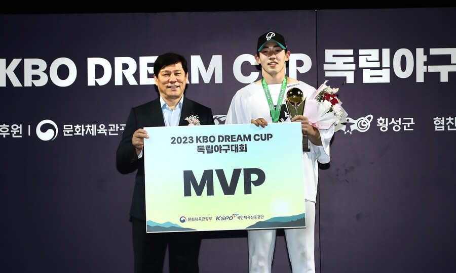 KBO, 드림컵 독립야구대회 운영사업자 선정 입찰 실시