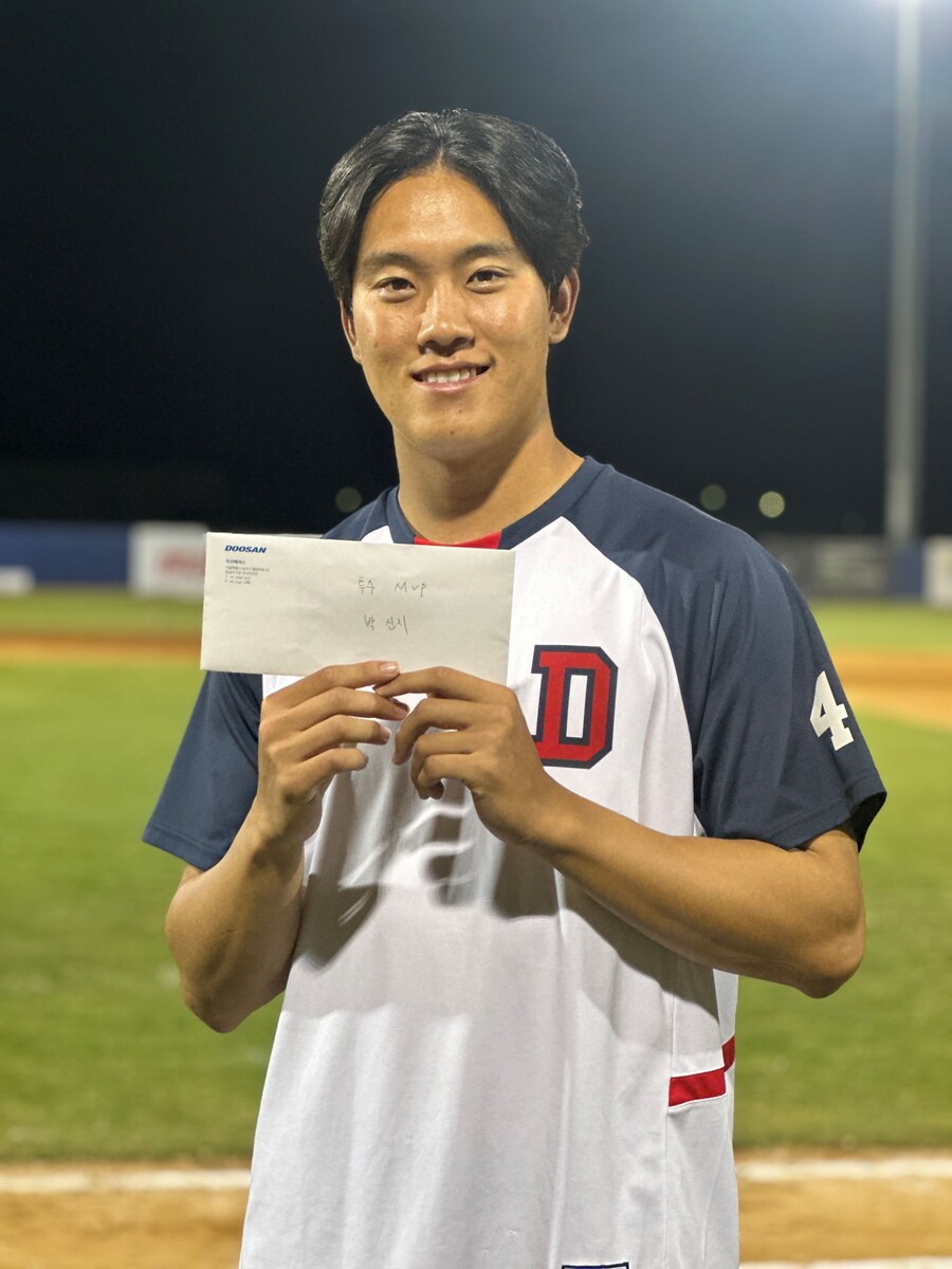 ▲ MVP 박신지 ⓒ 두산 베어스