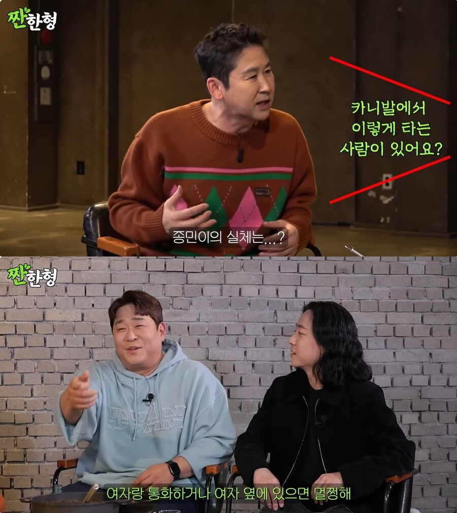 ▲  출처|유튜브 '짠한형 신동엽' 캡처