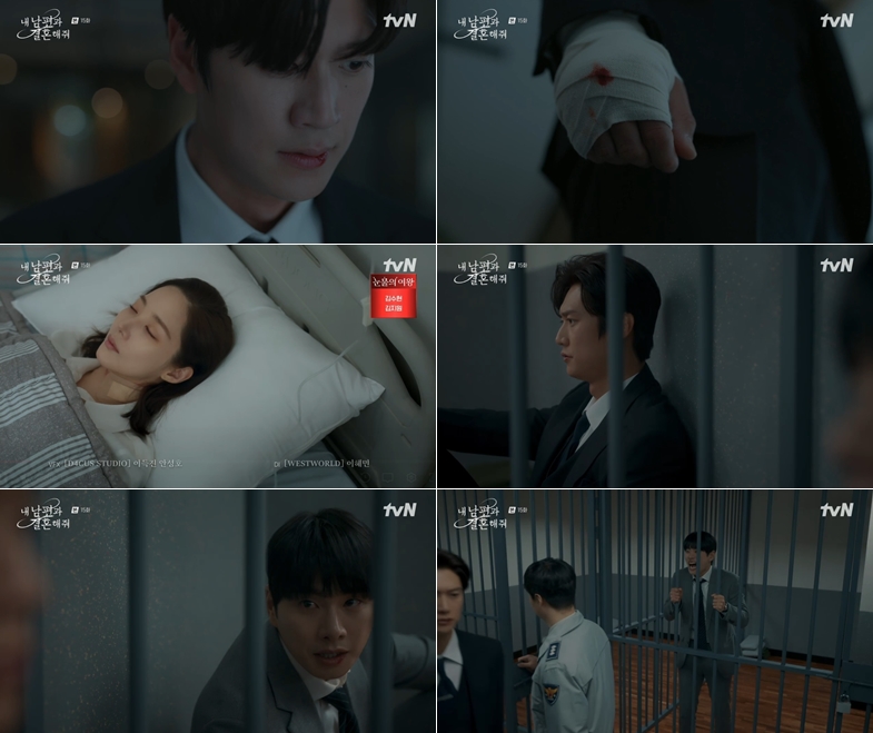 '내남결' 나인우, 죽음 위기 박민영 구출…이이경에 "네 인생, 더 내려갈 것"