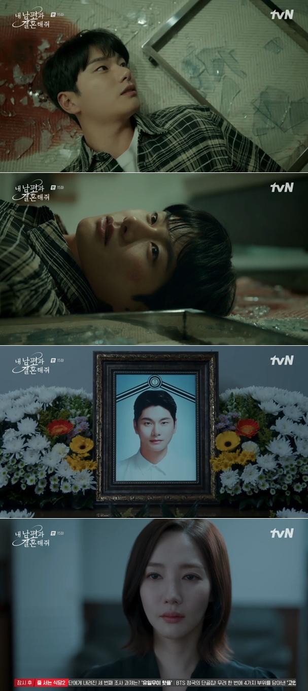 '내남결' 이이경, 송하윤에 살해 당했다..박민영 죽은 모습 그대로 '인과응보'[종합]