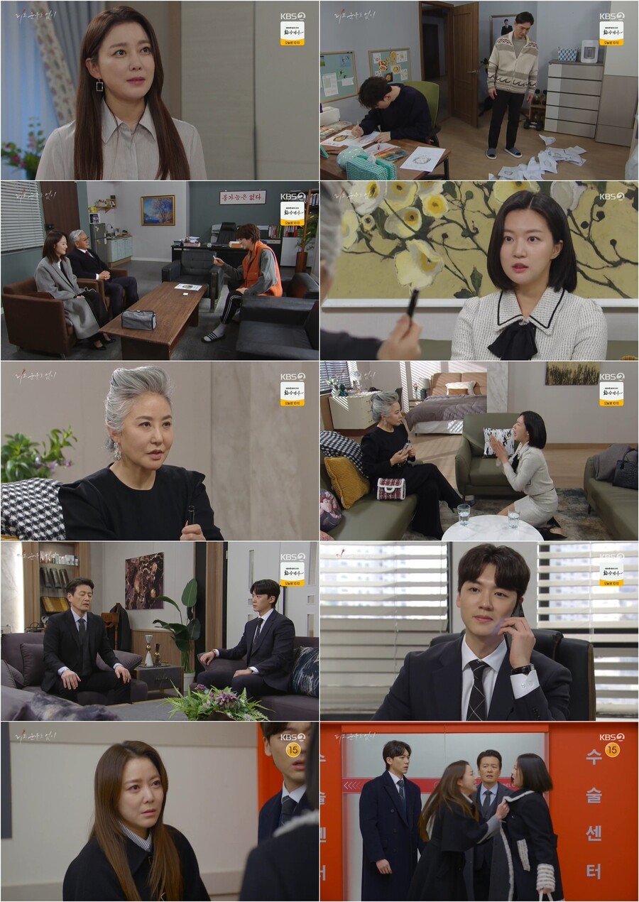 '피도 눈물도 없이' 이소연 시어머니 양혜진 사망, 배도은 '친자매였다' 충격 비밀 공개