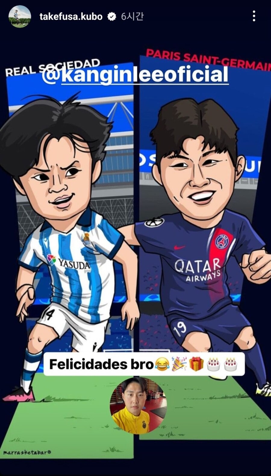 ▲ 일본 축구 에이스 구보 다케후사(레알 소시에다드)가 절친 이강인(파리 생제르맹)의 생일을 축하했다. 아시안컵에서 불발된 맞대결을 기대하는 이미지를 삽입했다. ⓒ 구보 SNS