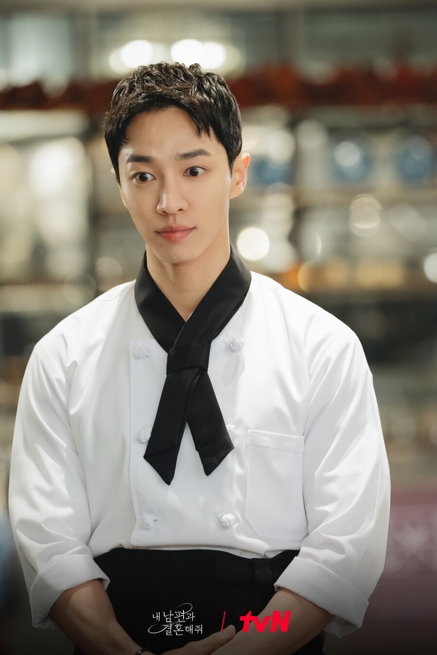 ▲ '내 남편과 결혼해줘' 이기광. 제공| tvN '내 남편과 결혼해줘'