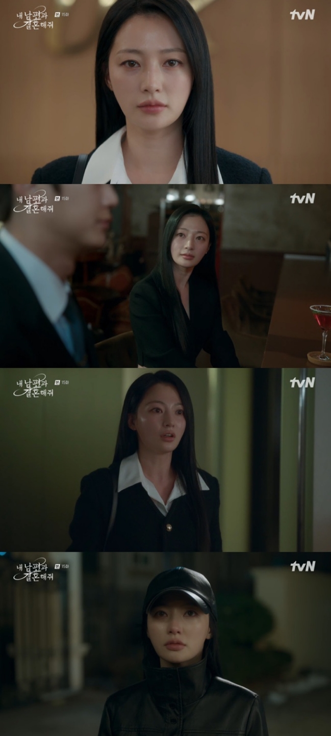 '내남결' 송하윤, 이이경 살인→박민영까지 죽일까 '소름엔딩'