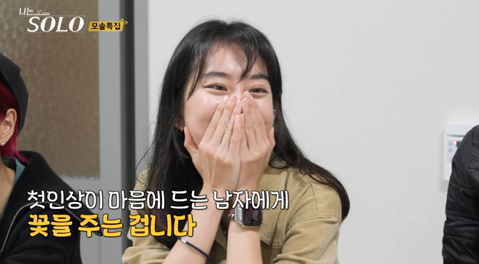 ▲ 제공|ENA, SBS Plus '나는 SOLO'