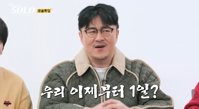 ▲ 제공|ENA, SBS Plus '나는 SOLO'