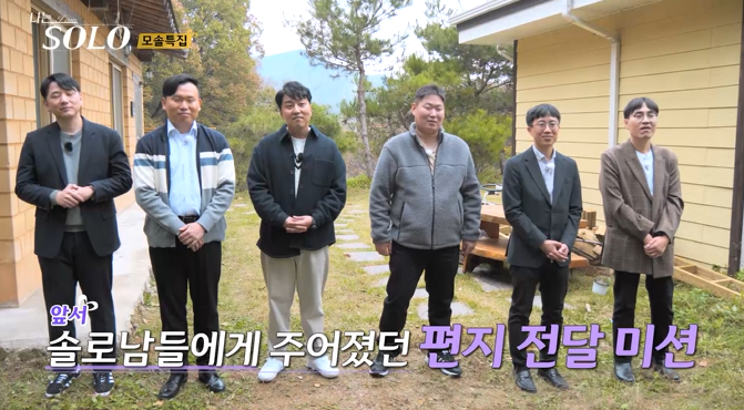 ▲ 제공|ENA, SBS Plus '나는 SOLO'
