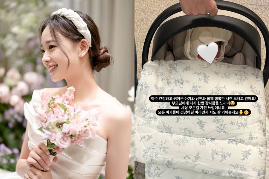 손연재, 직접 전한 '득남' 소감 "아가·남편과 행복…모든 걸 가진 느낌"