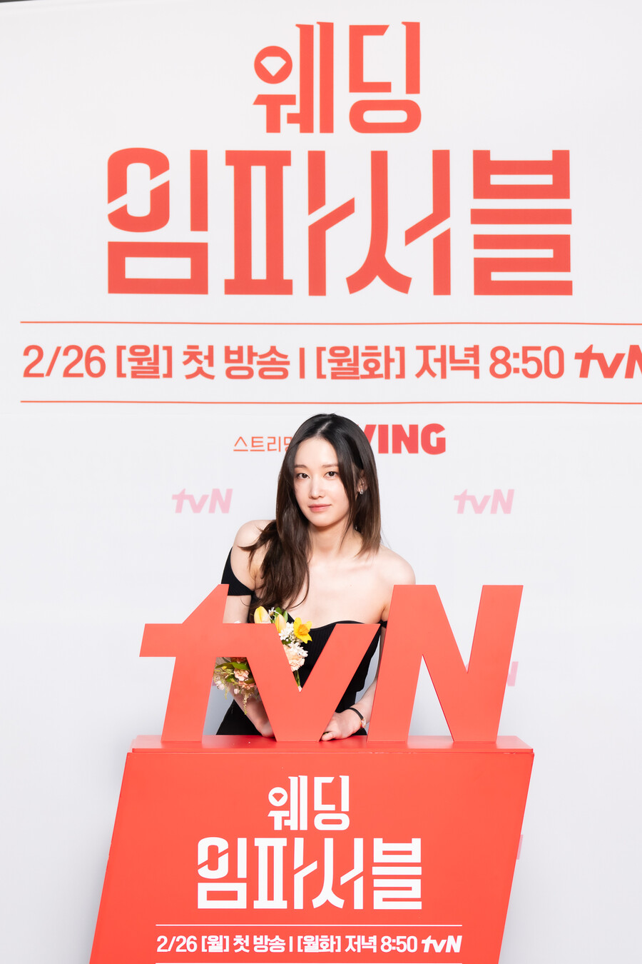 '웨딩 임파서블' 전종서 "첫 TV 드라마, 전과는 다른 모습 보여줄 것"