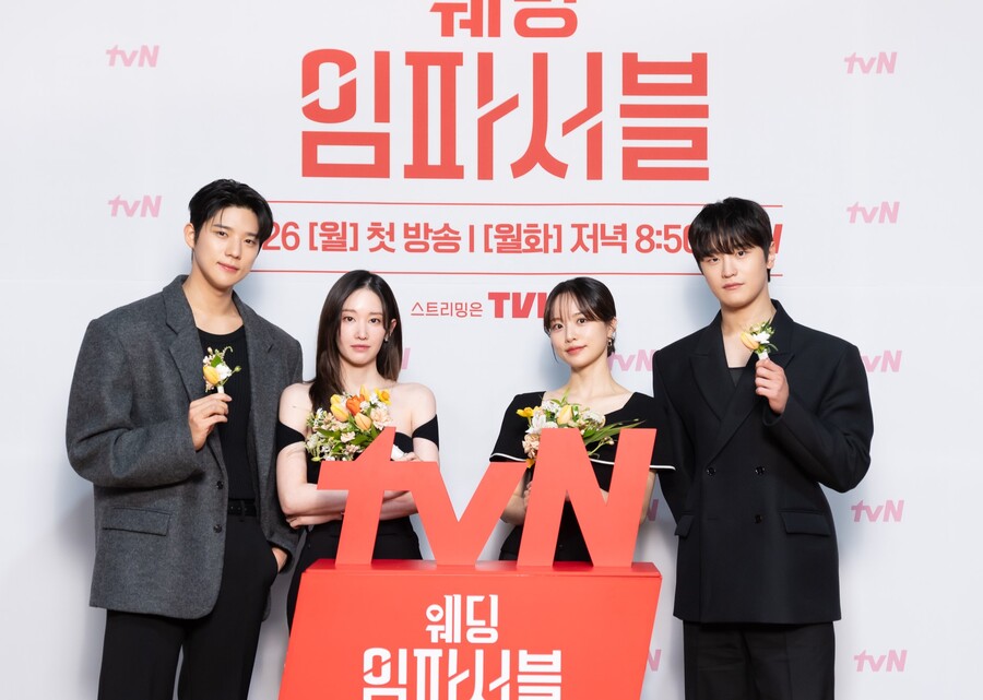 "새 로코퀸 탄생할 것" 전종서X문상민 '웨딩 임파서블', '내남결' 흥행 잇는다[종합]