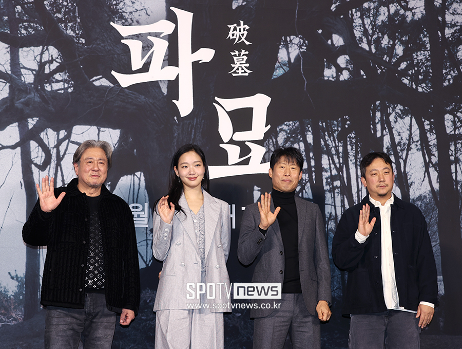 겁나 험한 영화 나왔다…'파묘', 화끈한 체험판 오컬트의 등장[종합]