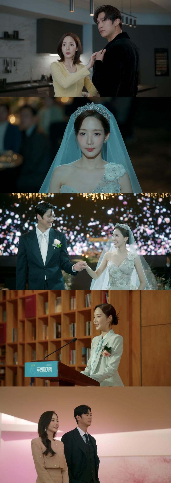 ▲ 내남결. 제공ㅣtvN