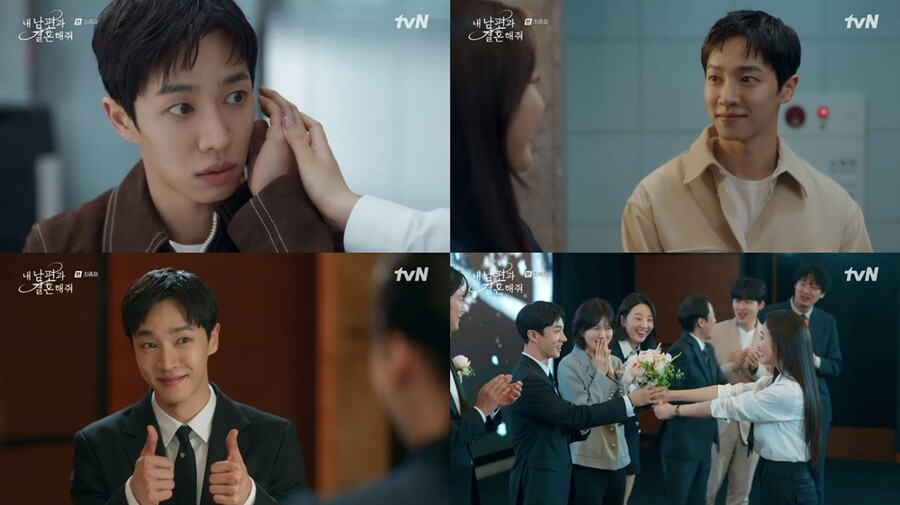 이기광, 박민영 조력자→최규리 러브라인…'내남결' 감초
