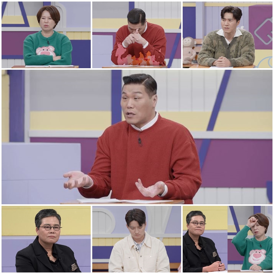 ▲ 고딩엄빠. 제공ㅣMBN