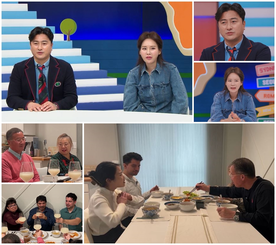 ▲ 선넘은패밀리. 제공ㅣ채널A