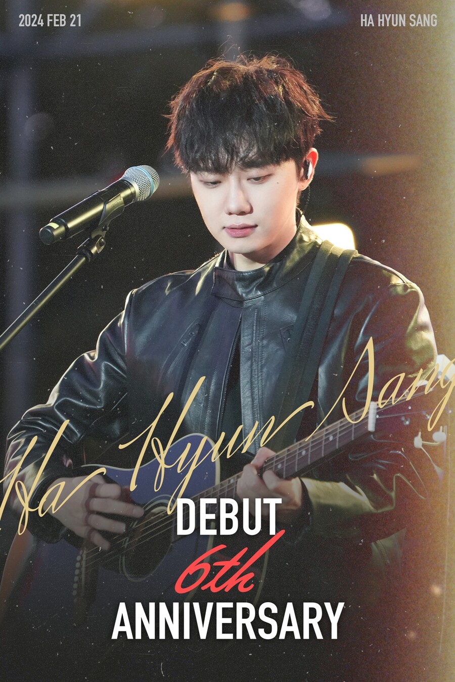 ▲ 하현상. 제공| 웨이크원