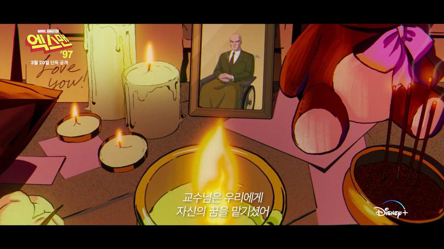 '엑스맨' 애니, 27년만에 부활…디즈니+, 3월 첫 공개[공식]
