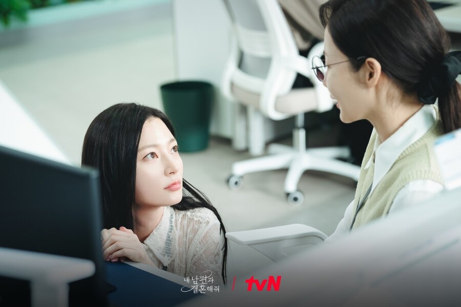 ▲ 내남결 스틸. 제공| tvN