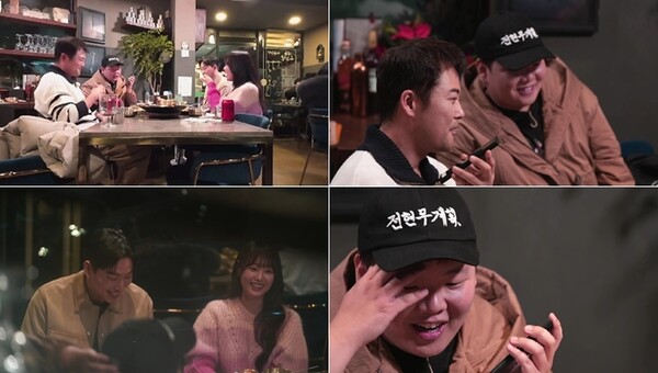 곽튜브, '최애' 전효성과 전화통화에 실신…그 와중에 플러팅까지(전현무계획)