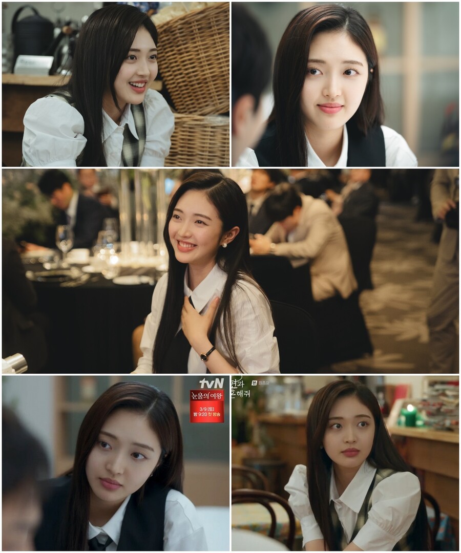 ▲ 내남결 최규리. 제공| tvN