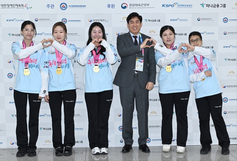 전국장애인동계체전 폐막…MVP는 서울여자청각장애컬링팀