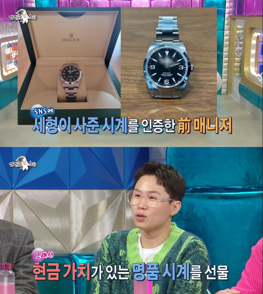 ▲ 출처|MBC '라디오스타' 방송화면 캡처