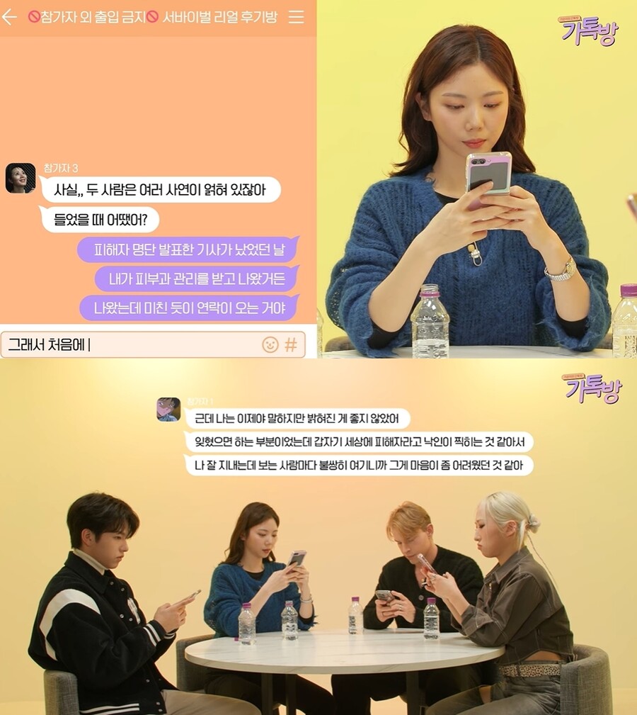 이가은 "'프듀' 조작, 잊혀졌으면 했는데…피해자 낙인 마음 어려웠다"