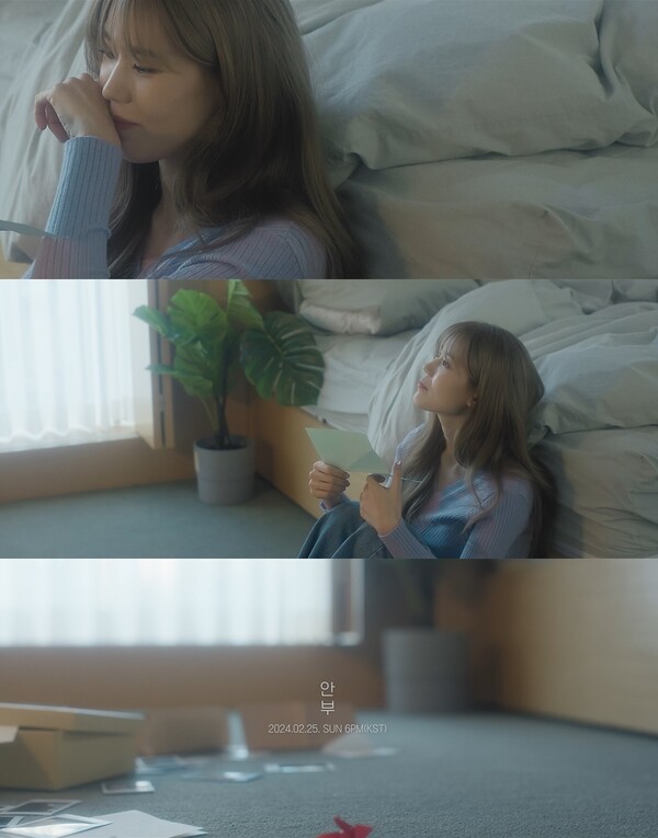 ▲ 김연지가 출연한 '안부' 뮤직비디오 티저. 제공|메이저나인