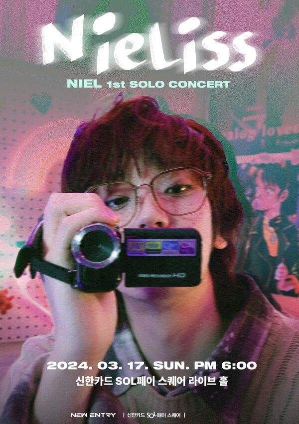 ▲ 니엘이 솔로 데뷔 9년 만에 처음으로 단독 콘서트를 갖는다. 사진은 니엘의 '니엘리스 니엘 퍼스트 솔로 콘서트' 포스터. 제공|뉴엔트리
