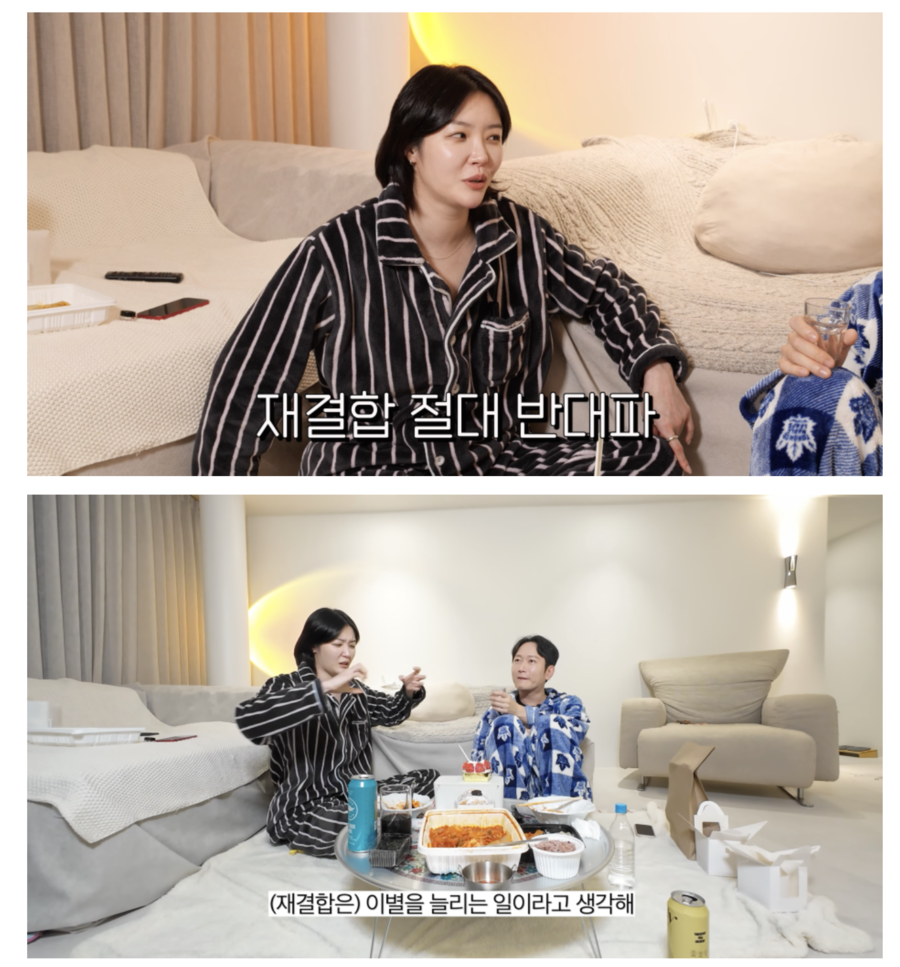 '돌싱' 김새롬 "前연인과 재결합 절대 불가...속 문드러진다"