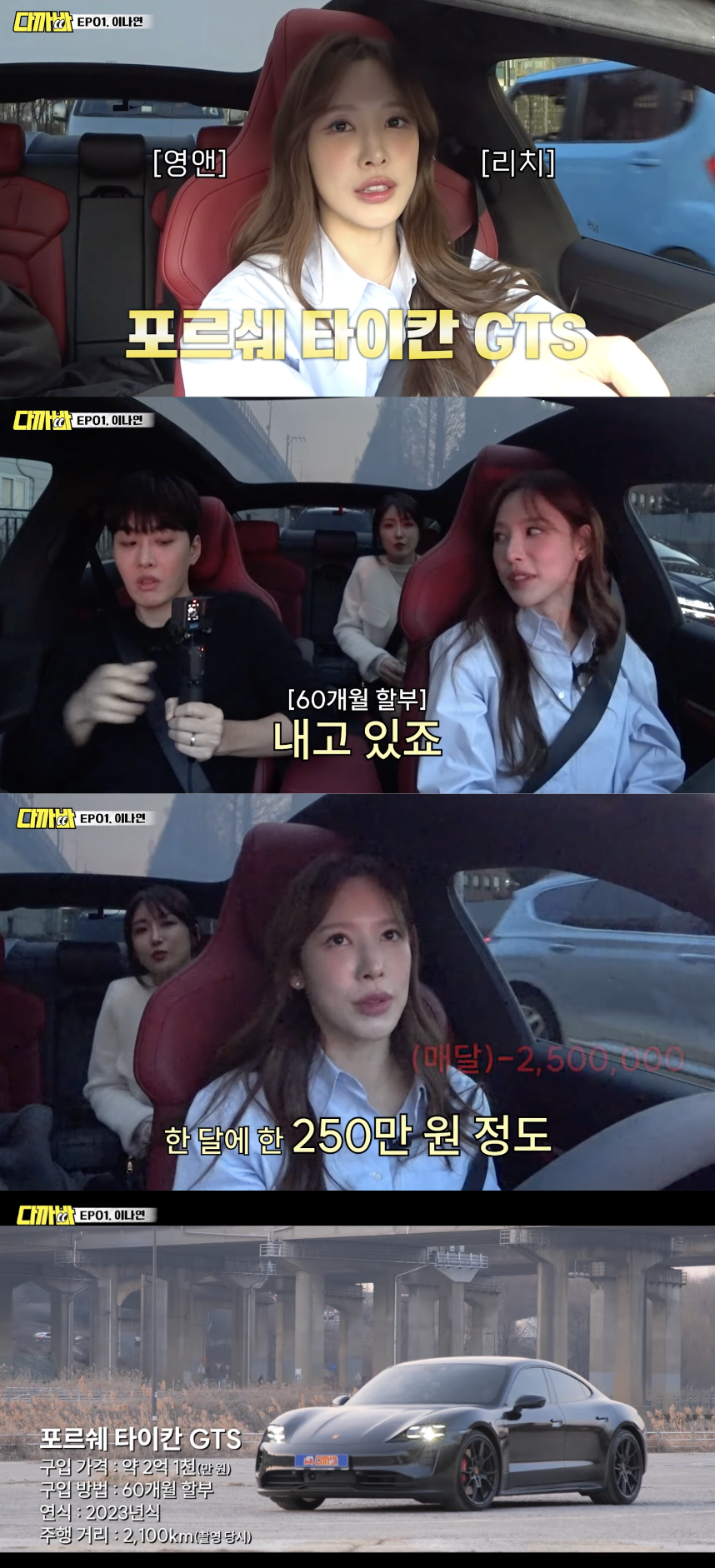▲ 유튜브 '다까바'