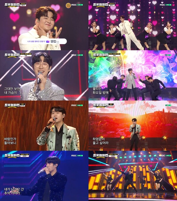 민수현·김중연·박민수·공훈, '트롯챔피언' 히든트랙 출격…'불타는 F4' 숨은 명곡 공개