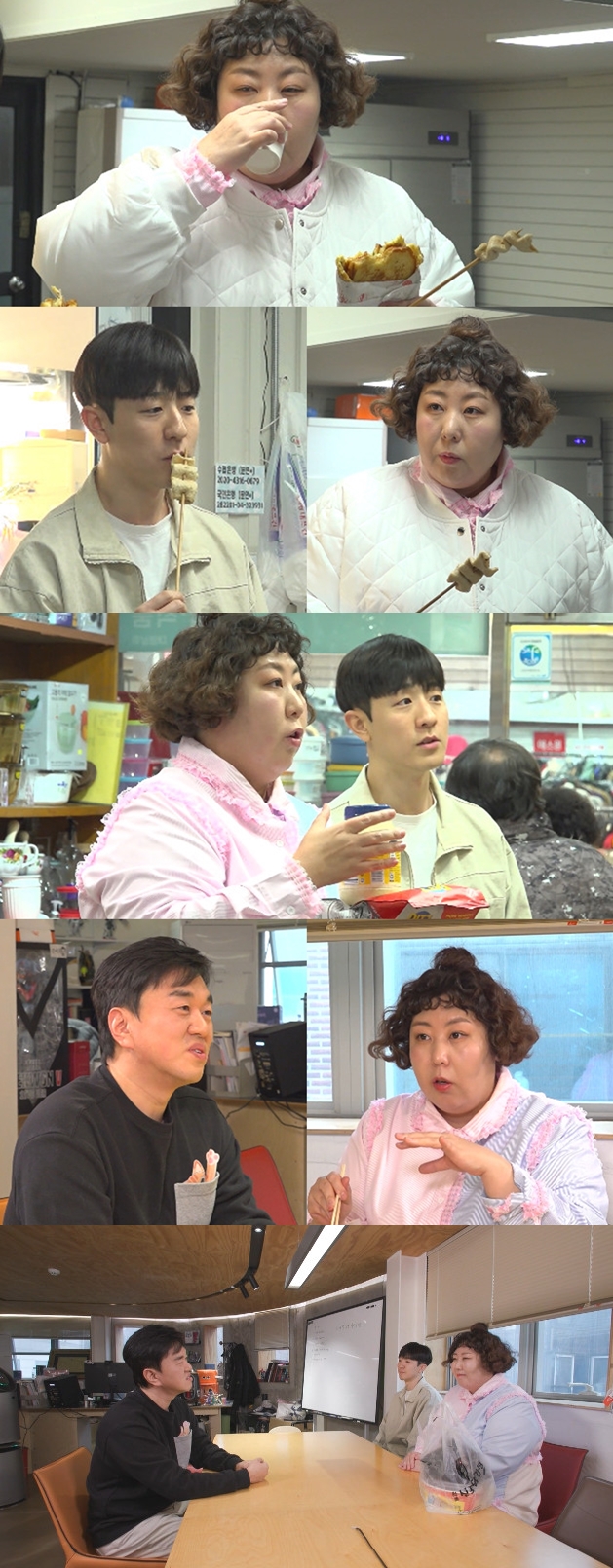 ▲ 제공|MBC '전지적 참견 시점'