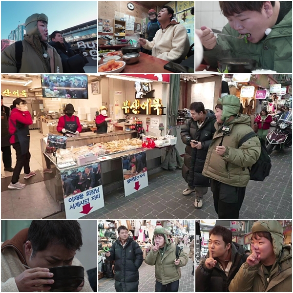 ▲ 전현무계획. 제공ㅣMBN