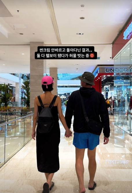 이장우♥조혜원, 손 잡고 공개 데이트…쇼핑몰 활보