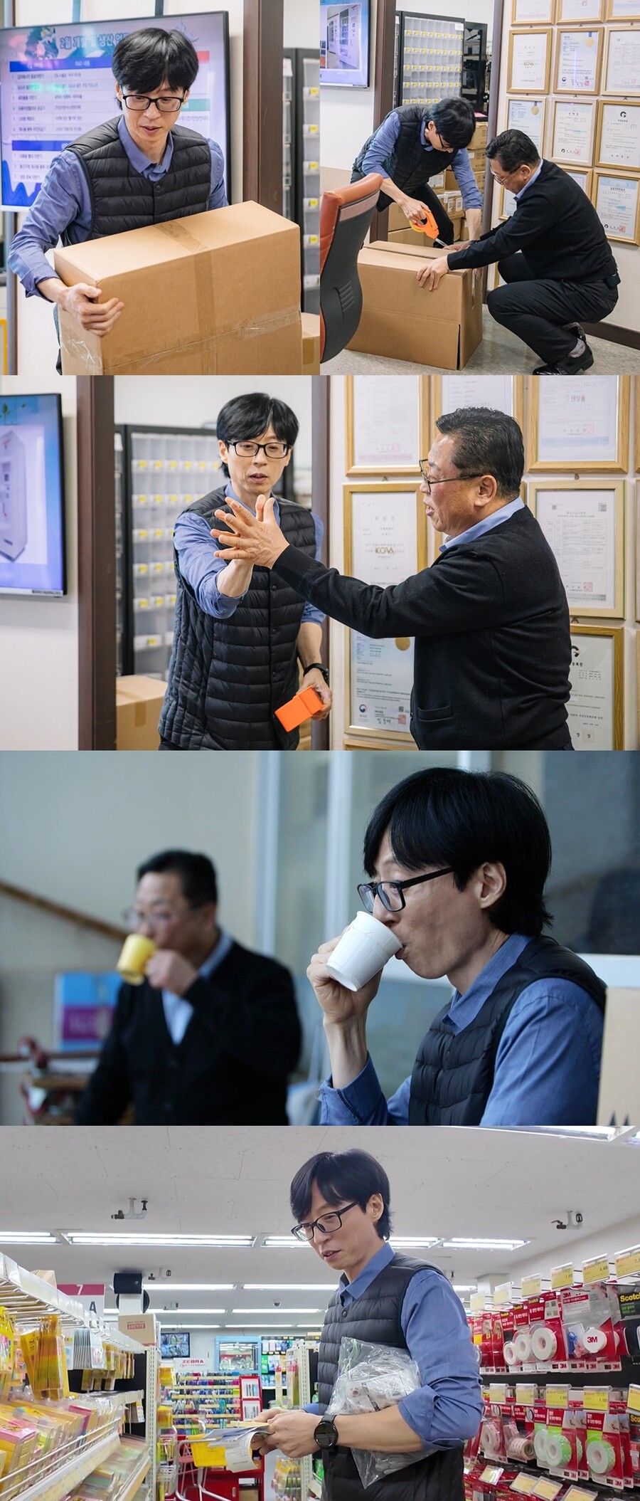 ▲ 제공|SBS '놀면 뭐하니'